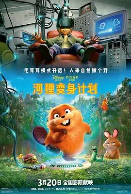 1080P手机在线看
