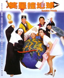 最近国语在线观看