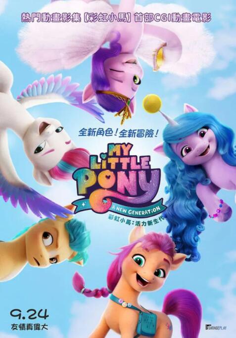 完整版在线观看
