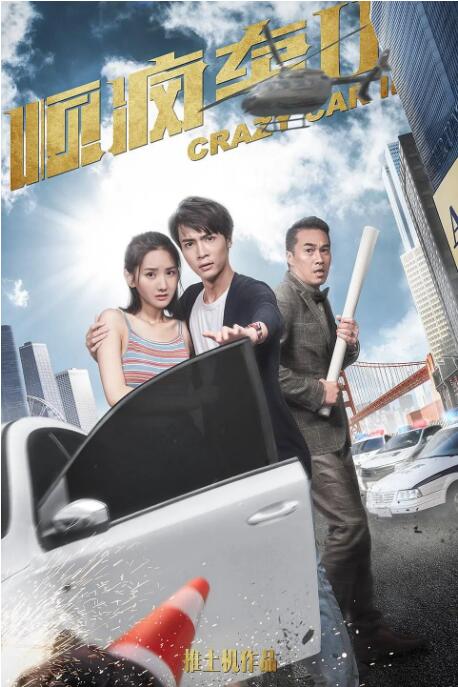 惊悚片《冻结之地》曝光剧照 凯奇对决库萨克 2013-06-03 日前，由尼古拉斯·凯奇、约翰·库萨克、瓦妮莎·哈金斯联袂主演的惊悚片《冻结之地》（The Frozen Ground）发布了一批最新剧照。