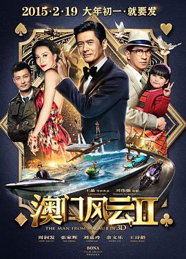 免费高清在线观看