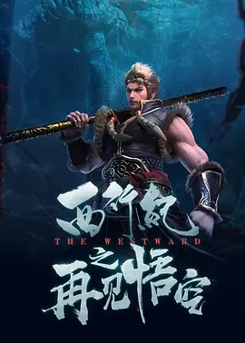 清晰在线播放观看