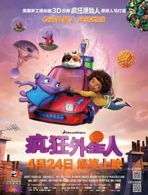 BD国语高清完整版