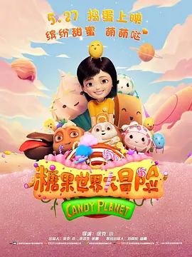 片子既有深度又不失温度，处处流露着真实的人情味。