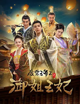 BD国语全集免费观看