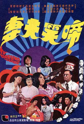 HD手机免费观看完整