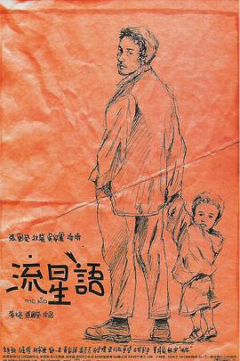DVD高清完整版