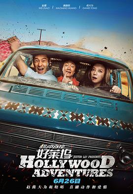 完结高清影视