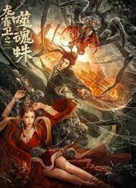 完整版电影在线观看