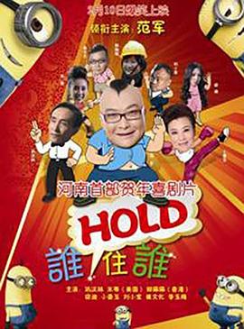 免费高清在线观看