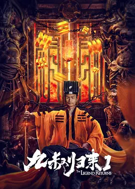 BD国语高清完整版
