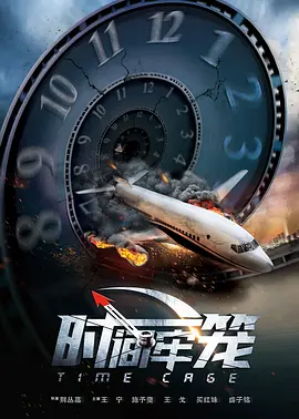 正片