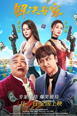 粤语版