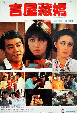 1080P未删减版在线观看