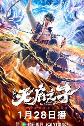 电影拉动文旅发展，各地的自然风光与文化魅力吸引更多电影创作，银幕与大地的双向奔赴，实现文化与经济的和美与共。
