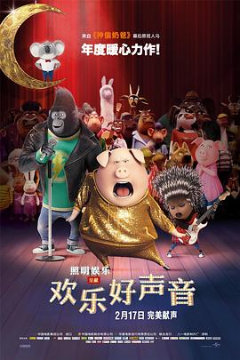 高清版在线观看