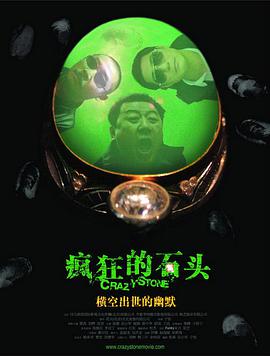 1080HD手机在线观看
