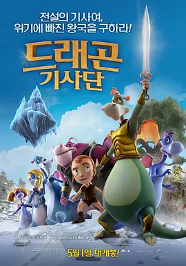 粤语版