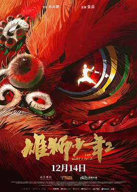 超清HD高清在线观看