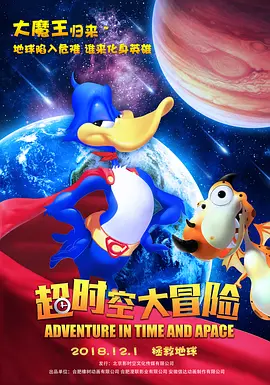 蓝光压制