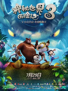 无删减版在线观看