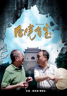 电影未删减