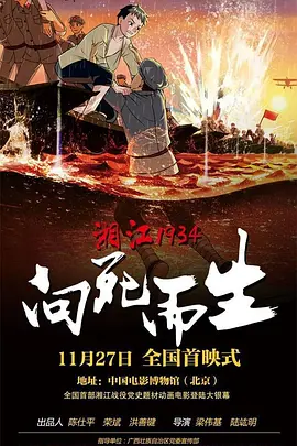 手机免费播放
