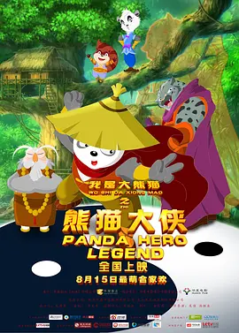 HD未删减电影