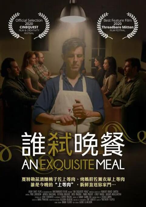 金少山饰演的项羽是“花脸霸王”的代表，博得“金霸王”的美名。