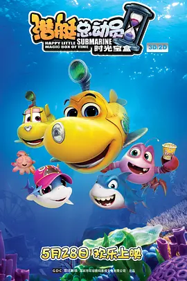 免费高清在线观看