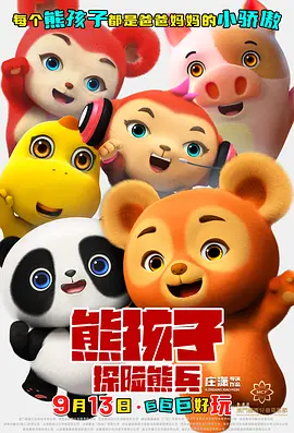 粤语中字在线观看