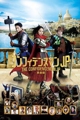 劳伦斯挺孕肚出席 朱莉儿子抢镜2024-11-18 凯特·温斯莱特主演！