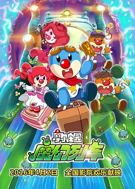 全集已更新粤语版