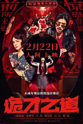 据外媒报道，该音乐剧将由影片原出品方狮门和制片人马克·普拉特开发，而剧组的配乐师贾斯汀·赫维兹和词曲家本吉·帕塞克以及贾 布莱德利·库珀演“象人” 经典再登百老汇舞台 2014-01-24 将重新回归百老汇舞台，布莱德利·库珀和帕翠西亚·克拉克森将担纲主演，新版“象人”舞台剧定于2014年秋季公映。