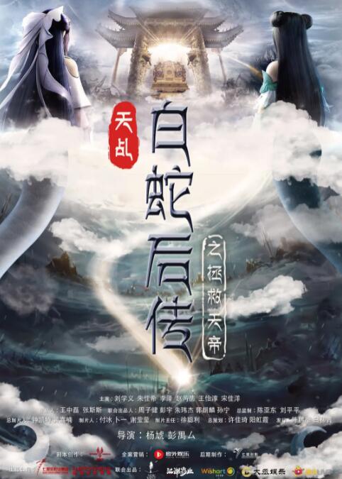 完整版在线观看