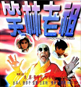 蓝光完整版在线看