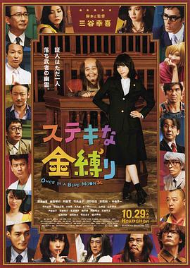 专访陈都灵 | 从白月光到黑魔头，她靠什么逆袭？