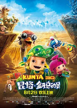 最近国语在线观看