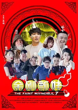 完整版电影在线观看