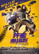 由“小雀斑”埃迪·雷德梅恩和菲丽希缇·琼斯主演的电影《热气球飞行家》曝光日版海报，海报中，两人在蓝天白云下露出笑容，给人一种充满希望的感觉。