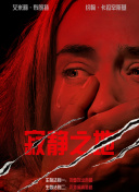 字幕全集免费观看
