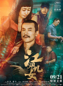 蓝光完整版在线看