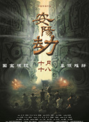 权游前传《龙之家族》再曝角色剧照 三大家族亮相 2022-07-14 7月14日，HBO年度巨制、《权力的游戏》衍生剧《龙之家族》再曝一组角色海报，“龙家”坦格利安、海塔尔以及瓦列利安三大家族集体亮相。