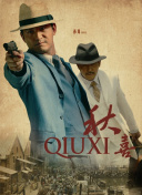 HD免费在线播放