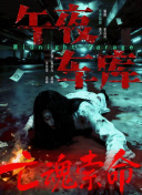 BD高清免费观看