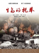 正片