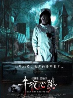 完结完整版观看
