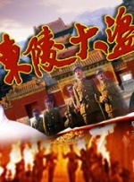 免费高清在线观看