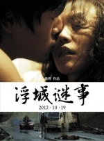 高清版在线观看
