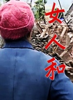 清晰在线播放观看
